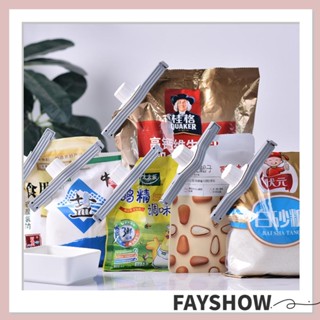 Fay คลิปหนีบซีลถุงพลาสติก กันความชื้น 2 4 ชิ้น