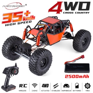 Austarhobby AX-8504 รถบรรทุกบังคับวิทยุ 1/10 4WD 2.4G