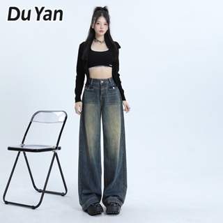 Du Yan กางเกงยีนขากว้าง เอวสูง ทรงตรง ทรงหลวม แฟชั่นใหม่ สําหรับผู้หญิง