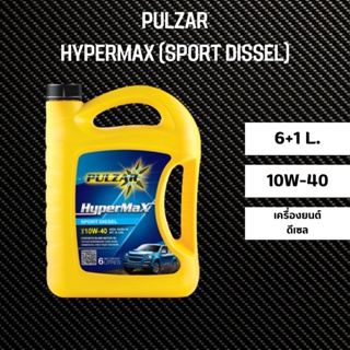 น้ำมันเครื่อง PULZAR HYPERMAX 10W-40 6+1 ลิตร (ดีเซล)