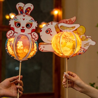 ใหม่ โคมไฟเทศกาลกลางฤดูใบไม้ร่วง แบบพกพา ส่องสว่าง วัสดุ DIY แพ็กเกจการ์ตูนกระต่าย โคมไฟแผงขายของ ตกแต่งเทศกาลมือถือ