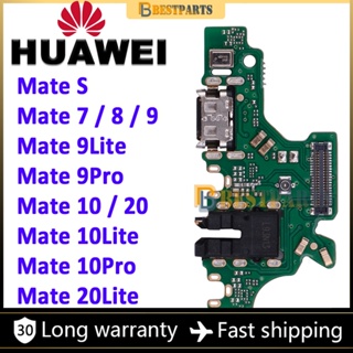 แท่นชาร์จพอร์ต สําหรับไมโครโฟน HuaWei Mate 7 8 9 20 10 9 Pro Lite P