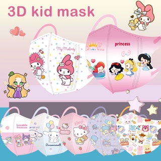 พร้อมส่ง | หน้ากาก ลายการ์ตูน Melody KT Princess Sanrio 3D สําหรับเด็ก 50 ชิ้น #2023#3D儿童口罩