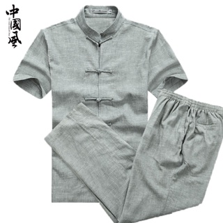 ชุดเสื้อสูทกางเกงขายาว ลายมังกรจีนดั้งเดิม สไตล์กังฟู สําหรับผู้ชาย