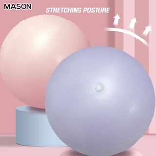 MASON  ลูกบอลพิลาทิส โยคะ หนา ป้องกันการระเบิด เริ่มต้น ฟิตเนส บอล 25 ซม. มินิ โยคะ บอล