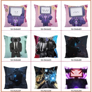 Skibidi ปลอกหมอนอิงโซฟา ลายจอมอนิเตอร์ 23 Skibidi ของขวัญ สําหรับตกแต่งบ้าน เตียงเด็กผู้ชาย