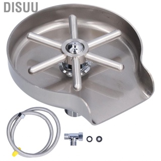 Disuu Cup Washer Rust Proof Cleaner Thicked Glass Rinser For Kitchen Bar