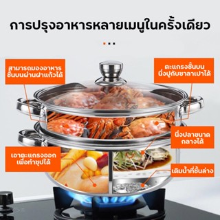 หม้อสแตนเลส หม้อนึ่งอเนกประสงค์ หม้อซุป หม้อพักน้ํา หม้อสแตนเลสหนา ฝาใส เส้นผ่านศูนย์กลาง28ซม