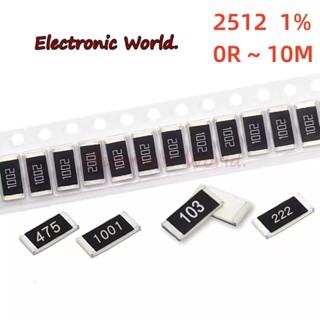 ตัวต้านทาน 2512 1% SMD 0R~10M 1W 0 1 10 150 220 330 470 โอห์ม 1K 2.2K 100K 220K 1R 100R 150R 220R 330R 470R 1M 50 ชิ้น