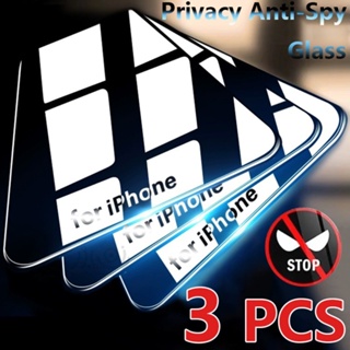 3pcs ฟิล์มกันรอย Anti Spy สำหรับ iPhone 15 13 12 11 14 Pro Max XR X XS 7 8 Plus ความเป็นส่วนตัวกระจกนิรภัยสำหรับ iPhone 13 12 mini 14 15 Plus ฝาครอบแบบเต็ม