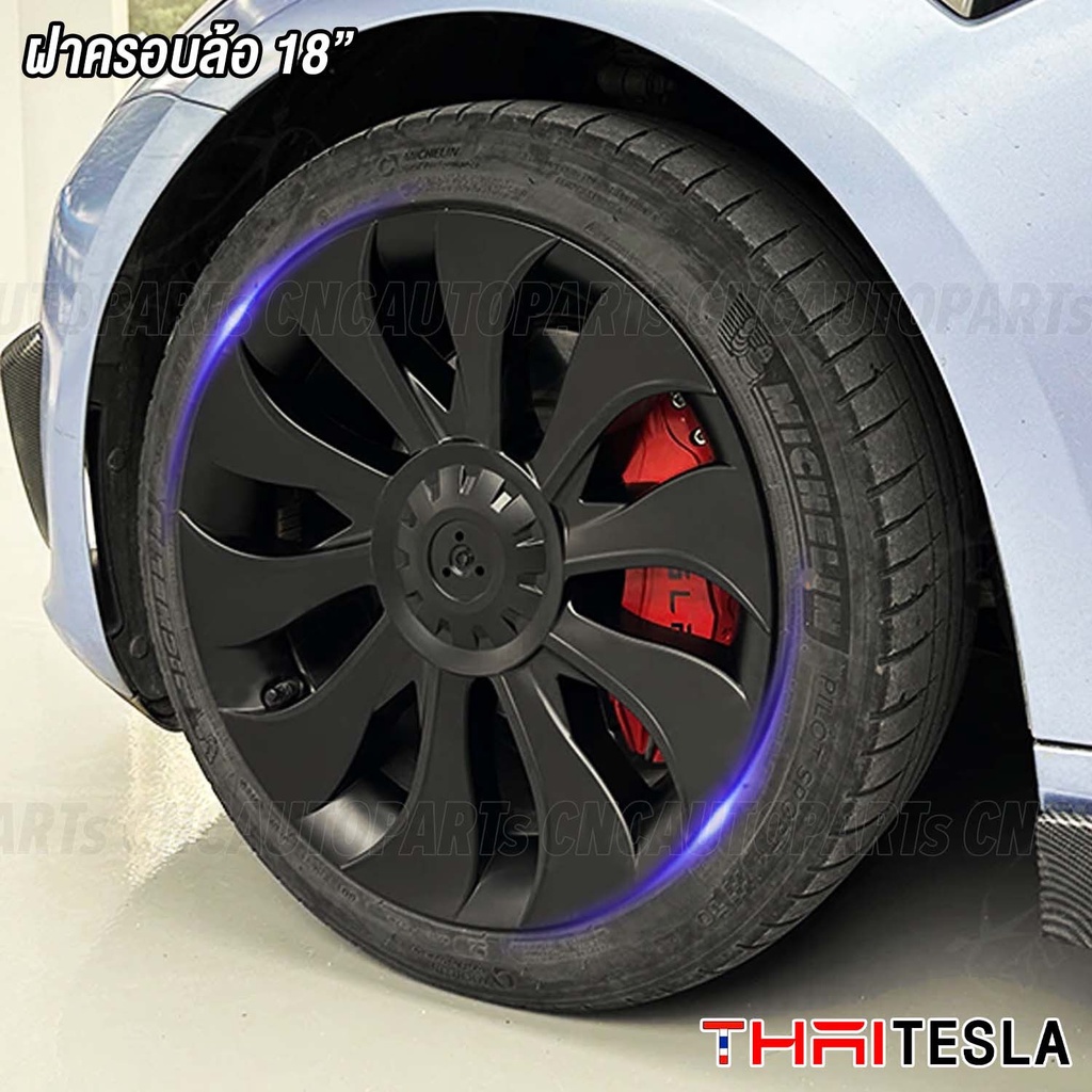 ฝาครอบล้อ-tesla-model-3-ขอบ-18นิ้ว-ลาย-speed-star