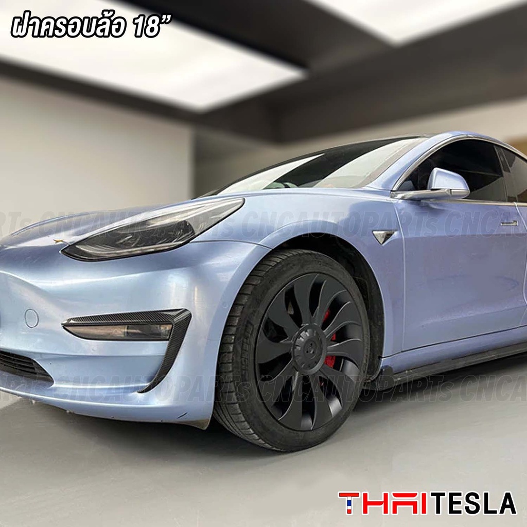 ฝาครอบล้อ-tesla-model-3-ขอบ-18นิ้ว-ลาย-speed-star