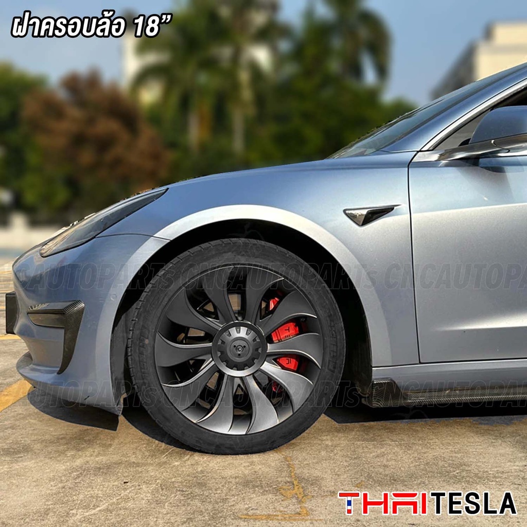 ฝาครอบล้อ-tesla-model-3-ขอบ-18นิ้ว-ลาย-speed-star