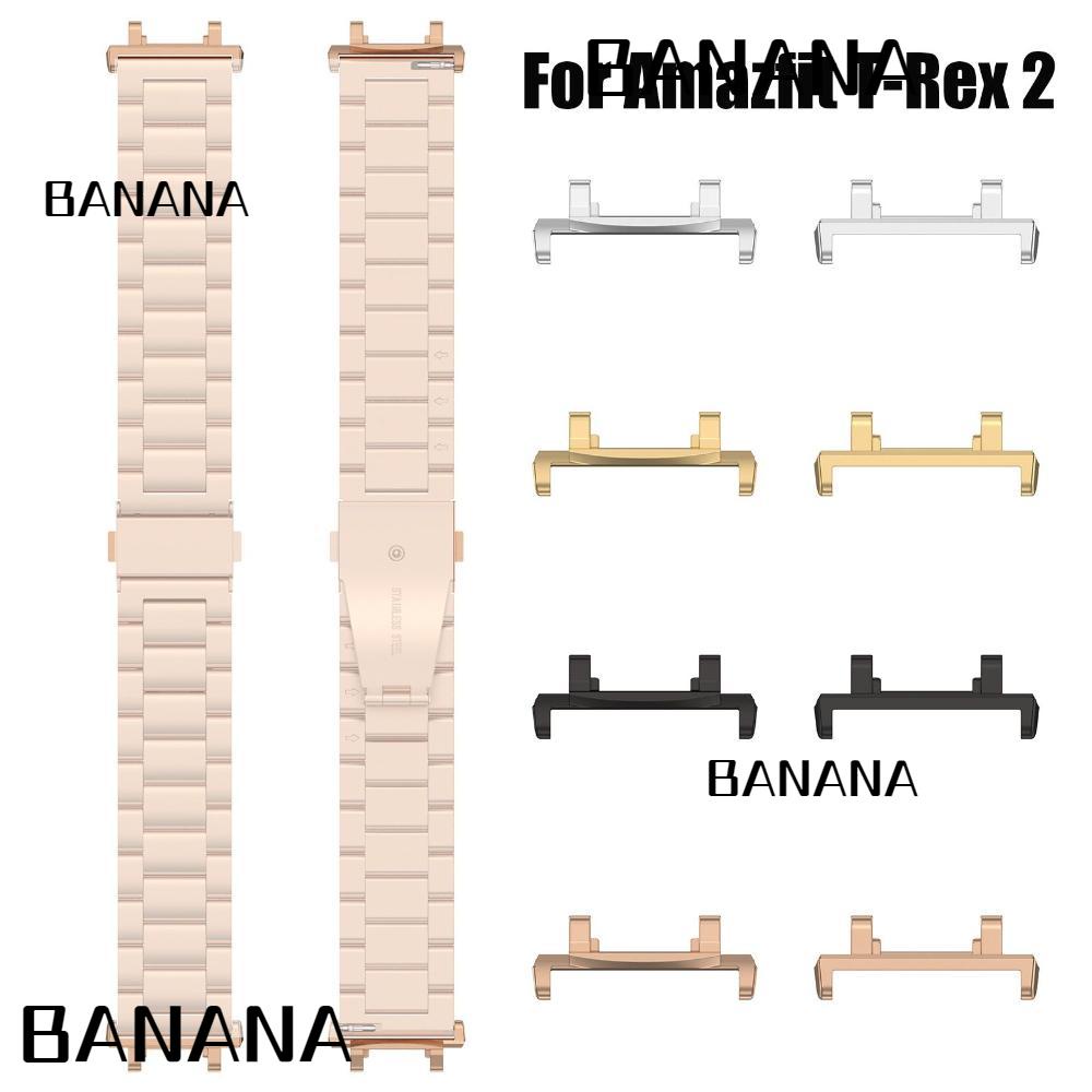 banana1-อะแดปเตอร์สายนาฬิกาข้อมือ-โลหะ-สําหรับ-amazfit-t-rex-2-2-ชิ้น