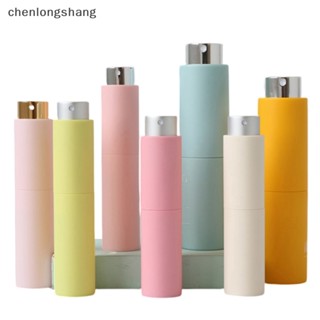 Chenlongshang ขวดเปล่าใส่เครื่องสําอาง ขนาดเล็ก แบบพกพา 10 มล. EN