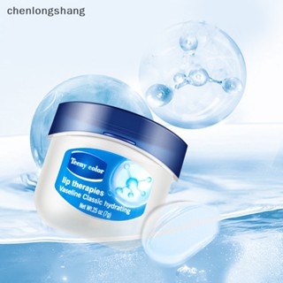 VASELINE Chenlongshang ลิปบาล์มวาสลีน ให้ความชุ่มชื้น ป้องกันการแตกร้าว