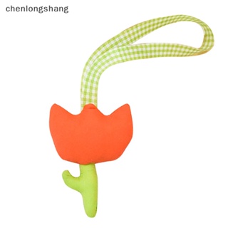Chenlongshang พวงกุญแจ จี้รูปดอกทิวลิปน่ารัก คละสี สําหรับห้อยกระเป๋า
