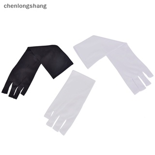 Chenlongshang ถุงมือเจล ป้องกันรังสียูวี สําหรับเครื่องเป่า UV EN