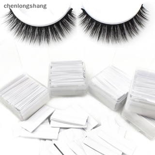 Chenlongshang แถบกาวติดขนตา มีกาวในตัว ใช้ซ้ําได้ 10 20 ชิ้น