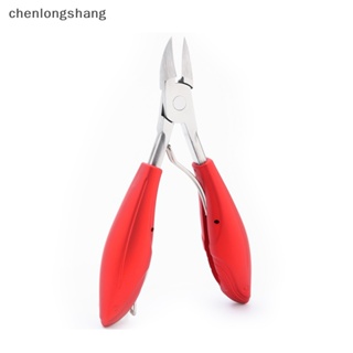 Chenlongshang กรรไกรตัดเล็บขบ แบบหนา แม่นยํา EN