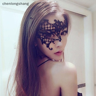 Chenlongshang หน้ากากคอสเพลย์ ลูกไม้ เซ็กซี่ เหมาะกับงานพรอม ไนท์คลับ สําหรับผู้หญิง EN