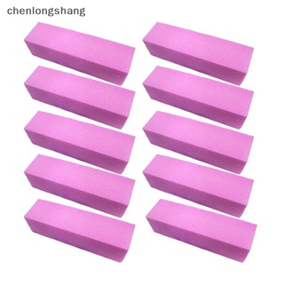 Chenlongshang บล็อกตะไบขัดเล็บ สีชมพู 2 5 10 ชิ้น