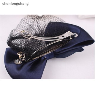 Chenlongshang กิ๊บติดผมตาข่าย ประดับโบว์ สีดํา ทนทาน สไตล์ฝรั่งเศส สําหรับผู้หญิง EN