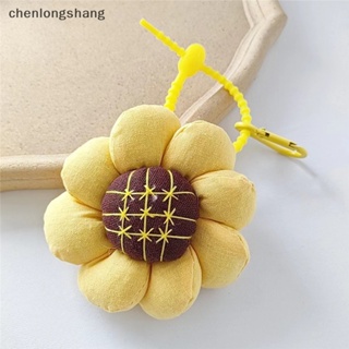 Chenlongshang พวงกุญแจ ผ้าฝ้าย และผ้าลินิน จี้ดอกทานตะวัน เหมาะกับของขวัญ สําหรับผู้หญิง