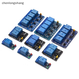 Chenlongshang โมดูลรีเลย์ 5V 12V 24V พร้อมเอาท์พุตออปโต้คัปเปลอร์ 1 2 4 ทาง EN