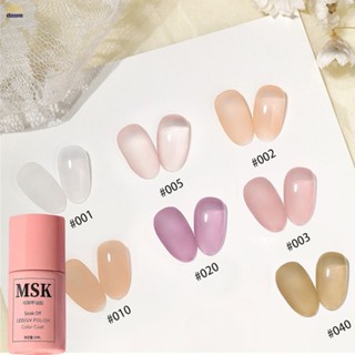 MSKสีเจล ใหม่ยอดนิยมน้ําแข็งเจาะเล็บยาทาเล็บศิลปะเปลือยสีส่องไฟเล็บศิลปะยาทาเล็บ 【doom】