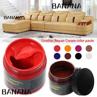 Banana1 แผ่นครีมย้อมสีรองเท้า ซ่อมแซมเครื่องหนัง