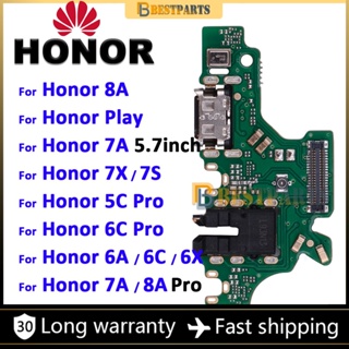 ตูดชาร์จ สําหรับ HuaWei Honor 8A 7A 7C 7X 7S 6A 6C 6X 5C Play Pro พอร์ตไมโครโฟน แบบเปลี่ยน