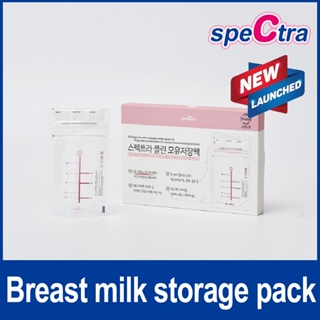 Spectra Clean Breast Milk Storage Pack 180ml 30sheets BPA Free