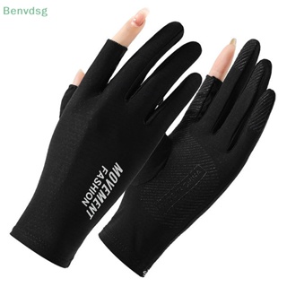 Benvdsg&gt; ถุงมือครึ่งนิ้ว ผ้าเรยอน กึ่งนิ้วมือ ป้องกันรังสียูวี ระบายอากาศ สองนิ้ว แฟชั่นฤดูร้อน