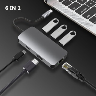 6-in-1 ฮับ USB C Type C USB 3.0 RJ45 1000Mbps SD TF การ์ดรีดเดอร์ PD 100W HDMI