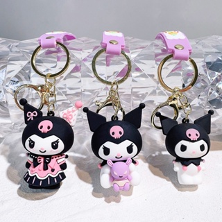 Sanrio Kulomi key chain schoolbag cute girl creative exquisite pendant doll pendant key chain