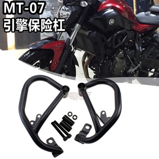 กันชนเครื่องยนต์ กันกระแทก สําหรับ Yamaha MT-07 14-20