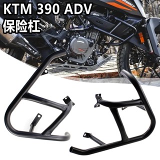 ใหม่ กันชนเครื่องยนต์ กันกระแทก สําหรับแต่งรถจักรยานยนต์ KTM390ADV 2022