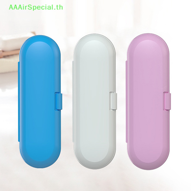 aaairspecial-กล่องเก็บแปรงสีฟันไฟฟ้า-แบบพกพา-สําหรับเดินทาง
