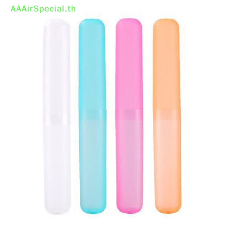 aaairspecial-กล่องเก็บแปรงสีฟัน-เพื่อสุขภาพ-สําหรับเดินทาง