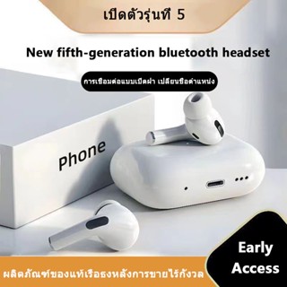 ชุดหูฟังบลูทู ธ ไร้สายรุ่นที่ห้าหูฟังลด เหมาะสําหรับ OPPO, Android, Apple vivo, universal การลดเสียงรบกวน