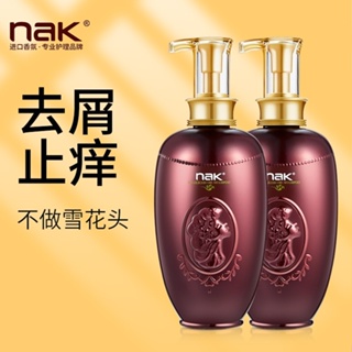 Tiktok hot# nak olive oil shampoo anti-dandruff anti-itching refreshing control jiuliu sesame oil Anti-Dandruff salon hotel spa8vv