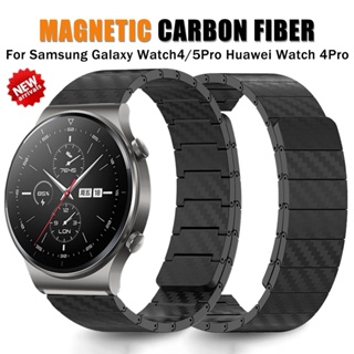 สายนาฬิกาข้อมือคาร์บอนไฟเบอร์ แม่เหล็ก 20 22 มม. สําหรับ Samsung Galaxy Watch 5 Pro 45 มม. Huawei Watch 4Pro GT3 Pro 46 มม. Amazfit GTR 47 มม.