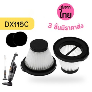 สำหรับ Deerma DX115S DX115C ตัวกรอง Hepa แบบพกพาเครื่องดูดฝุ่นแบบมือจับอุปกรณ์เสริมอะไหล่