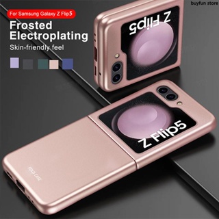 Matte Shockproof Case Back Shell Skin Feeling Cover For Samsung Galaxy Z Flip5 5G Filp 5 ZFlip5