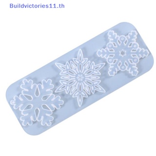 Buildvictories11 แม่พิมพ์ซิลิโคนเรซิ่น รูปเกล็ดหิมะ 3 ช่อง สําหรับทําเครื่องประดับ งานฝีมือ