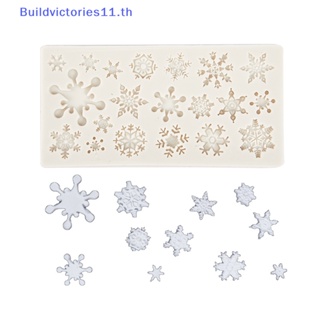 Buildvictories11 แม่พิมพ์ซิลิโคน ลายเกล็ดหิมะ คริสต์มาส 3D สําหรับตกแต่งเค้ก เบเกอรี่ TH