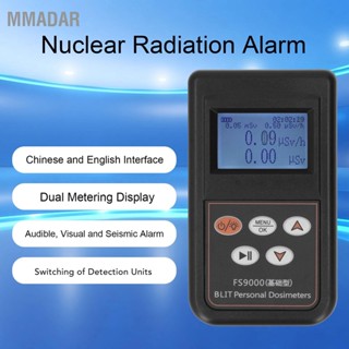 MMADAR เครื่องตรวจจับรังสีนิวเคลียร์ Geiger Counter X β γ Rays Tester Radiating Dose Alarm Dosimeter