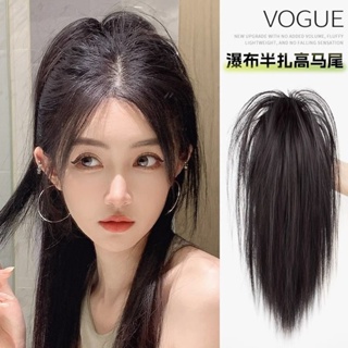 [best-selling] dopamine Falls half-tie ponytail simulated hair girls grab spicy girls fountain high ponytail Internet celebrity braids