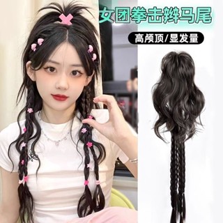 Wig braided female ponytail grip waterfall half-tied high ponytail braided ponytail Y2k boxing braided wig